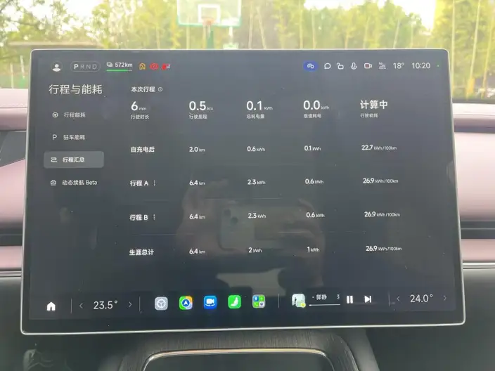 Xiaomi SU7 2026 Model Rear Drive Standard Edition – фото 6