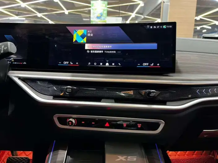 BMW X5 2023 Model xDrive40Li M Sports Night Set – фото 10