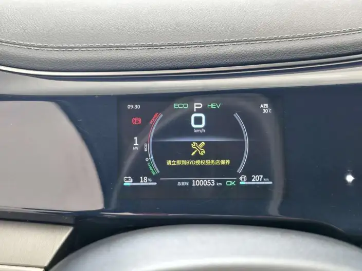 BYD Qin PLUS DM 2021 Model DM-i 55KM Noble Model – фото 6