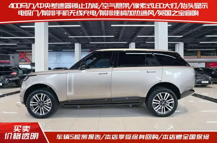 Range Rover 2023 Model 3.0 L6 400PS Shengshi Extended Edition – фото 3