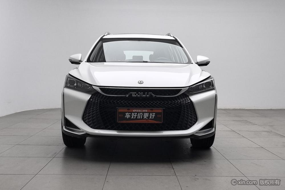 Aeolus Yixuan GS 2021 230T Automatic Star Chaser