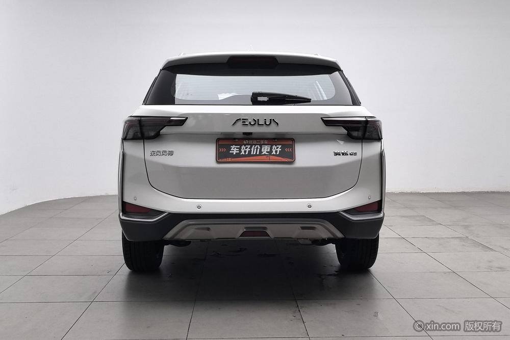 Aeolus Yixuan GS 2021 230T Automatic Star Chaser