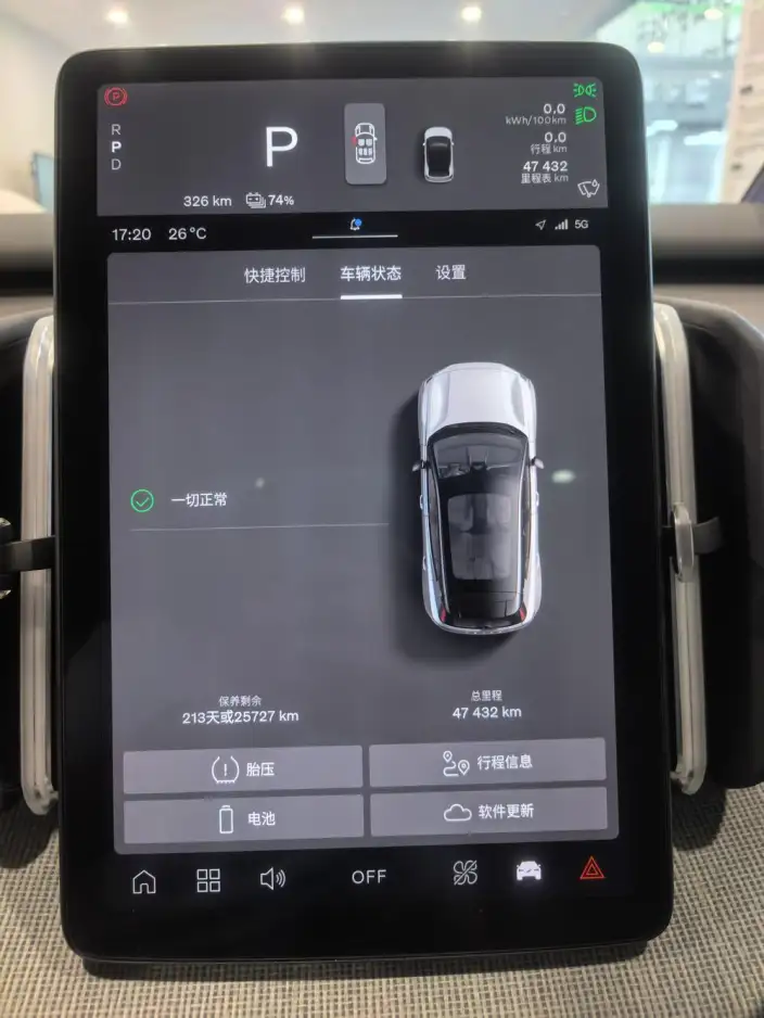 Volvo EX30 2025 Model Rear Drive Long Battery Life Pro Edition Ultra – фото 9