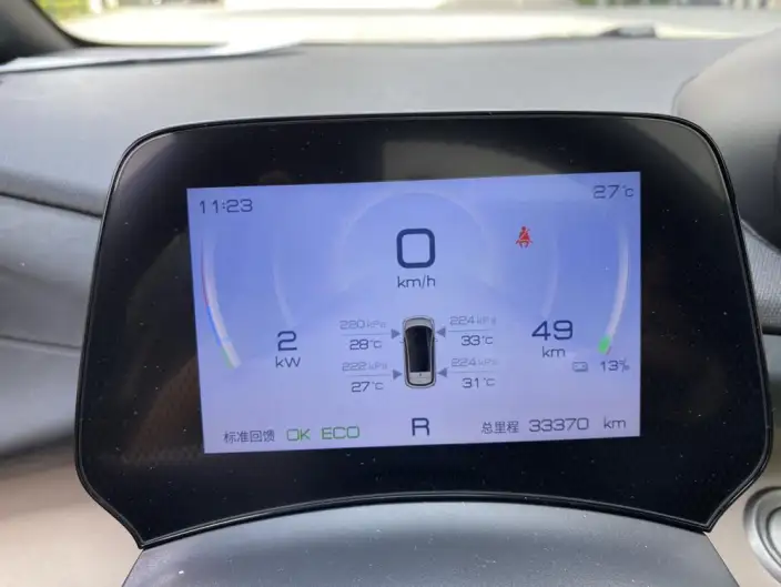 BYD Dolphin 2023 Model Fashion Edition – фото 9