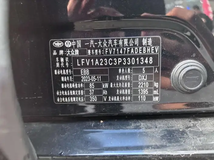 Volkswagen Magotan PHEV 2022 Model Luxury Model – фото 6