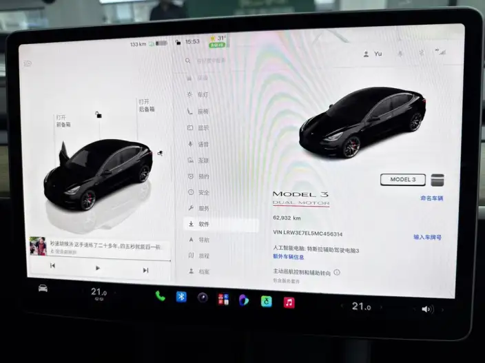Model 3 2022 Model Performance High performance All-wheel drive version – фото 7