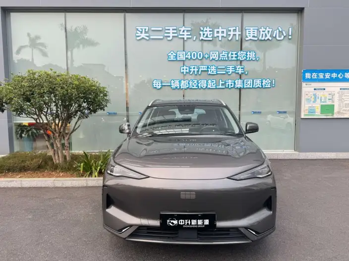 Geely Galaxy E5 2026 Model 610km Tiggo + Edition