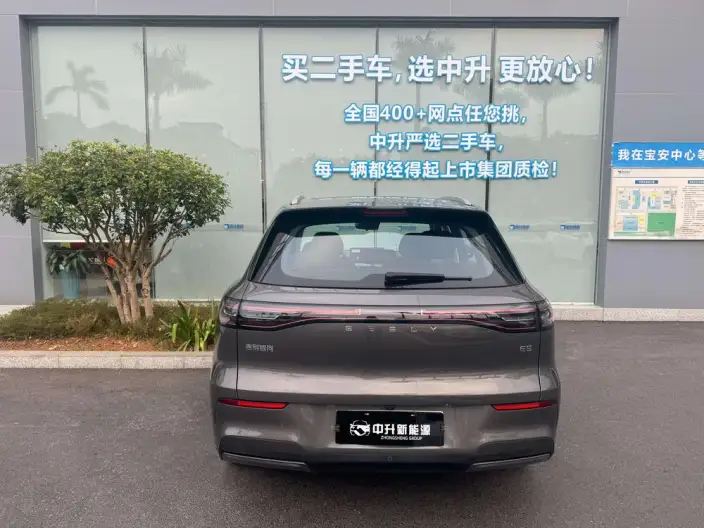 Geely Galaxy E5 2026 Model 610km Tiggo + Edition