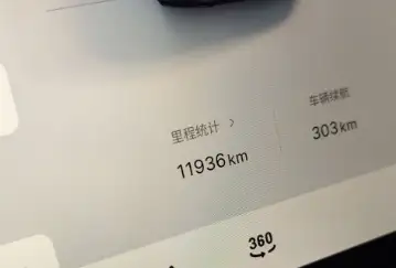 Geely Galaxy E5 2026 Model 610km Tiggo + Edition – фото 5
