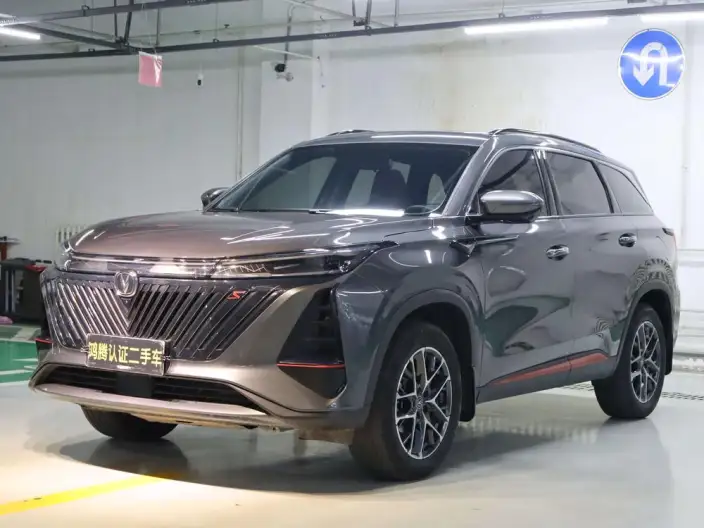 Changan CS75 PLUS 2022 Model Second generation 1.5T Automatic Noble Model