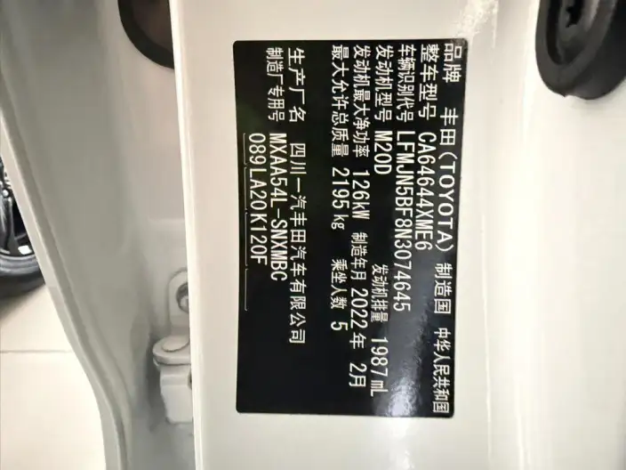 Toyota RAV4 2022 Model 2.0L CVT 4WD Fashion PLUS Edition – фото 8