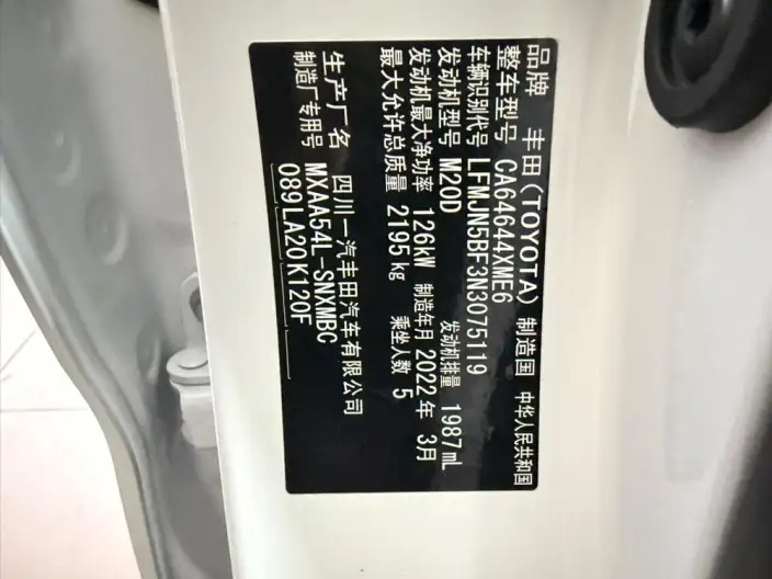 Toyota RAV4 2022 Model 2.0L CVT 4WD Fashion PLUS Edition – фото 5