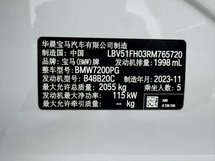 BMW 3 Series 2023 Model 320Li M Sports Set – фото 8