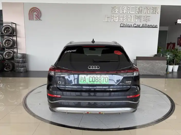Audi Q4 e-tron 2023 Model 40 e-tron Chuangxing Edition – фото 5