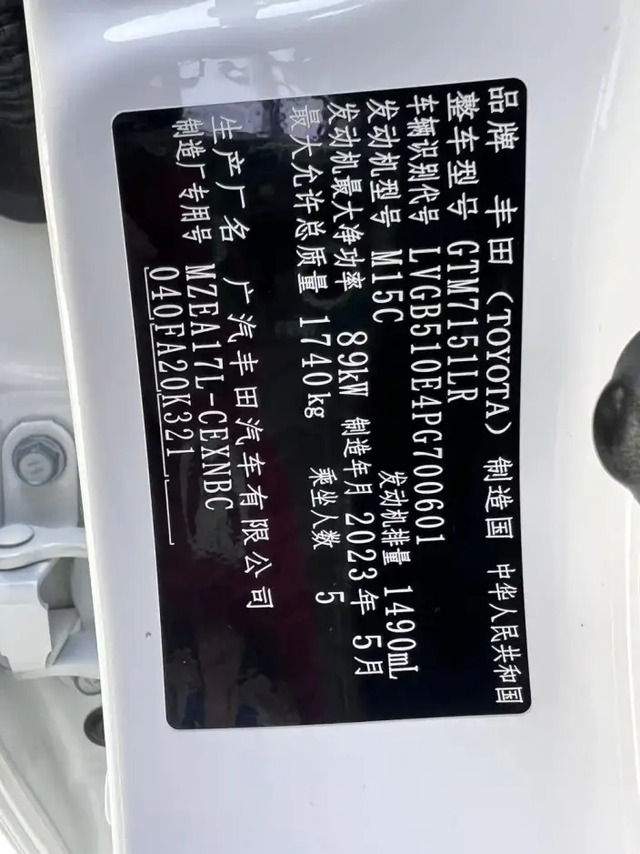 Toyota Levin 2023 Model TNGA 1.5L Enterprising Edition – фото 10