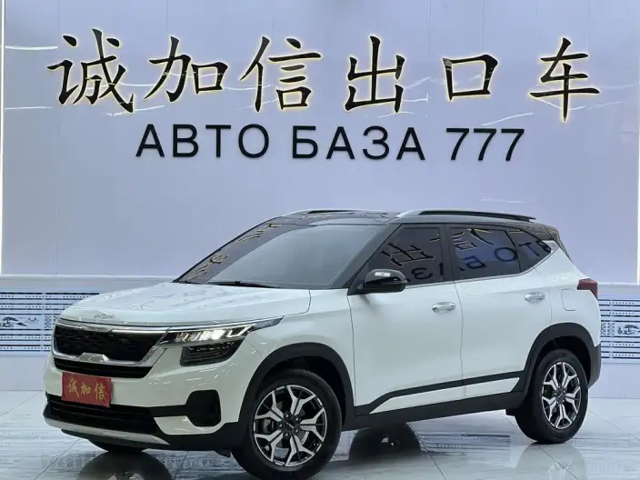 Kia Seltos 2021 Model 1.5L CVT Trend Edition