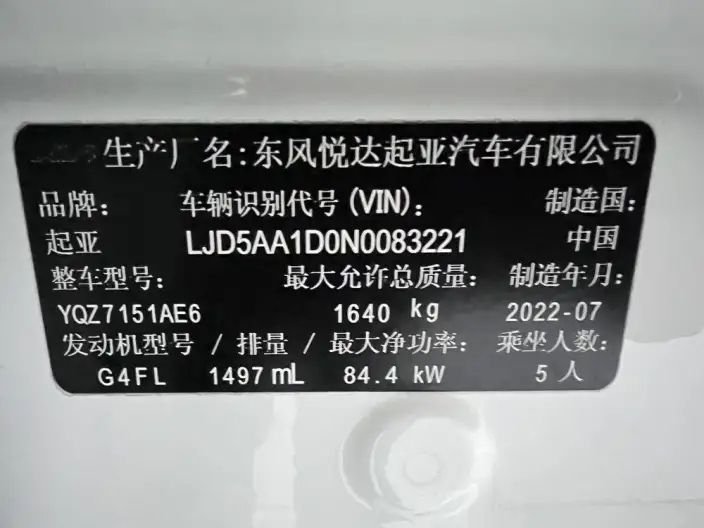 Kia Seltos 2021 Model 1.5L CVT Trend Edition – фото 9