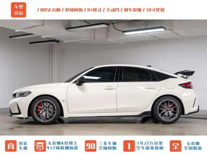 Honda Civic Imported 2023 Model 420TURBO TYPE R