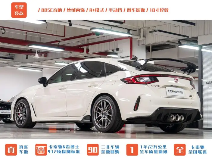 Honda Civic Imported 2023 Model 420TURBO TYPE R