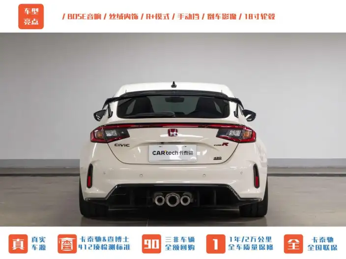 Honda Civic Imported 2023 Model 420TURBO TYPE R – фото 5