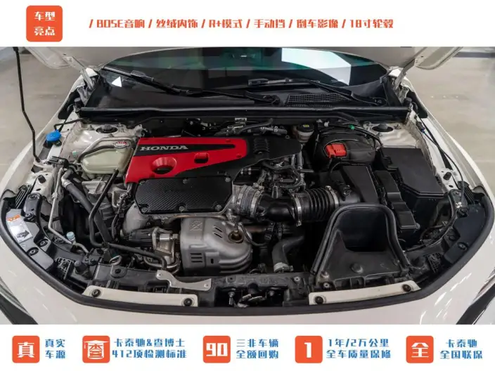 Honda Civic Imported 2023 Model 420TURBO TYPE R – фото 6