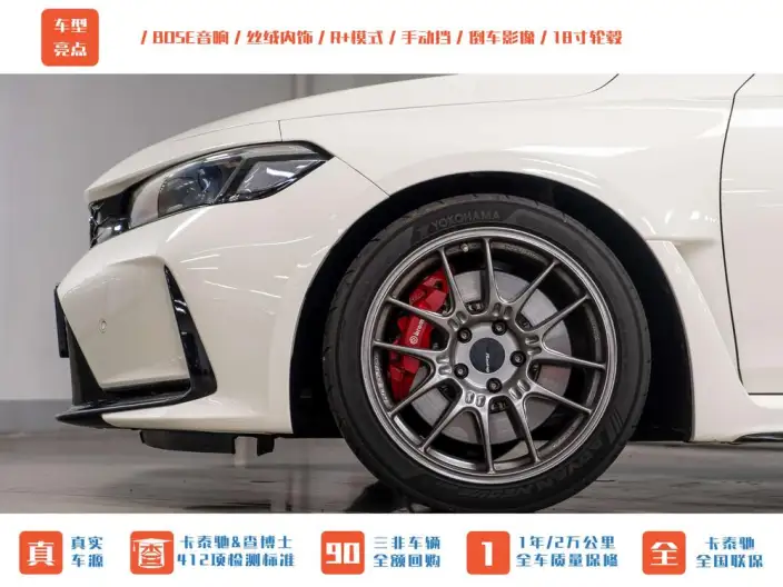 Honda Civic Imported 2023 Model 420TURBO TYPE R – фото 9