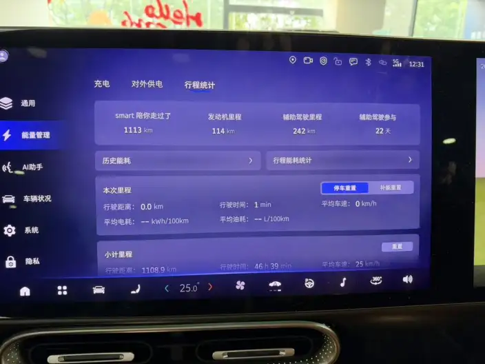 smart #6 EHD 2026 Model 1810 Max – фото 6