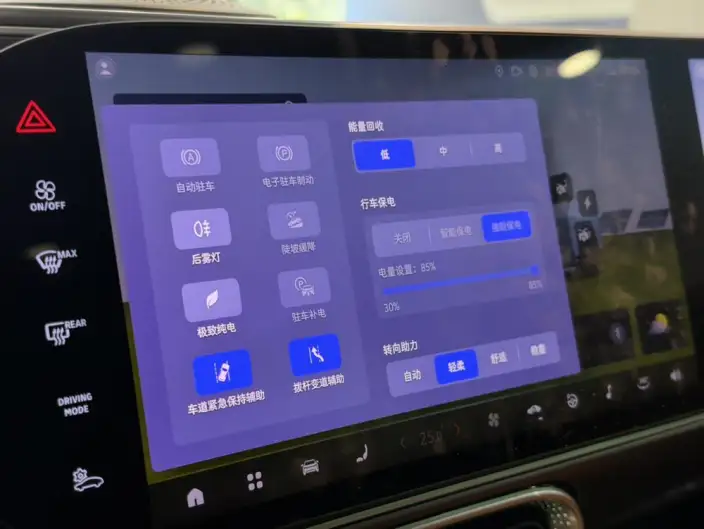 smart #6 EHD 2026 Model 1810 Max – фото 10