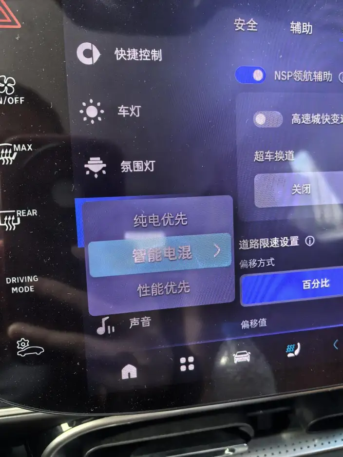 smart #6 EHD 2026 Model 1810 Max – фото 6