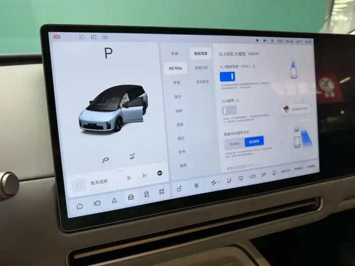 Li Auto i8 2025 Model Standard Edition – фото 7