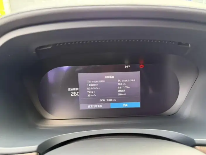 Volvo S90 2025 Model B5 Smart Elegance Deluxe Edition – фото 10