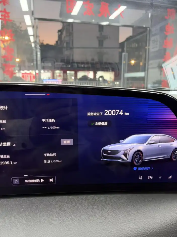 Cadillac CT5 2024 Model 28T Luxury Model Pro – фото 8