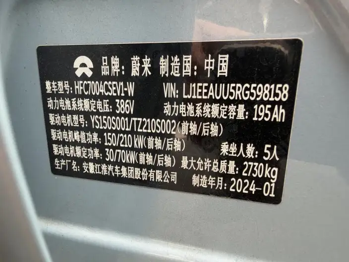 NIO ET5T 2025 Model 75kWh – фото 10