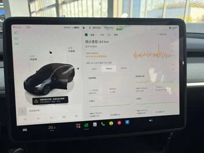 Model Y 2024 Model Rear-wheel drive version – фото 8