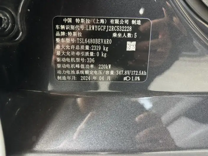 Model Y 2024 Model Rear-wheel drive version – фото 9