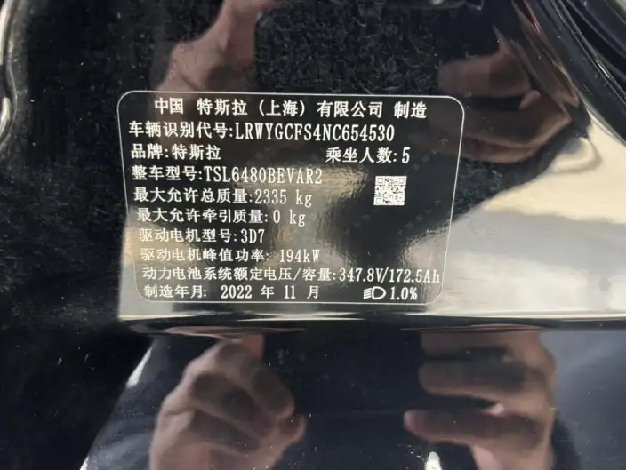 Model Y 2022 Model Facelift Rear-wheel drive version – фото 9