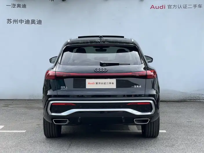Audi Q5L 2026 Model 2.0T 10M Users Edition Edition