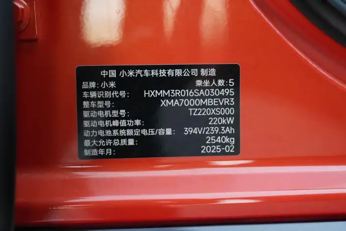Xiaomi SU7 2024 Model Rear Drive Ultra-long Endurance Pro Edition – фото 8