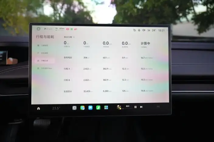 Xiaomi SU7 2024 Model Rear Drive Ultra-long Endurance Pro Edition – фото 9