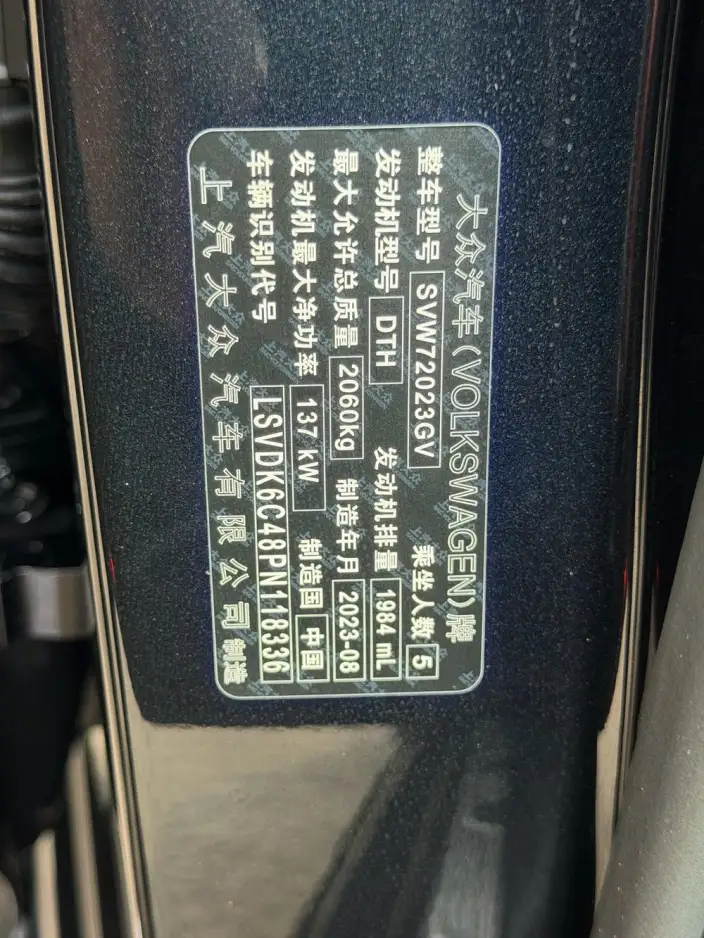 Volkswagen Passat 2023 Model 330TSI Elite Edition – фото 10