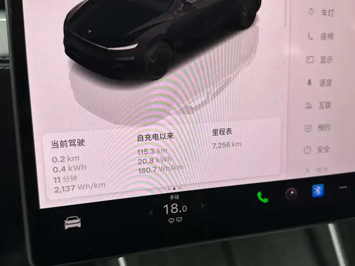 Model Y 2026 Model Long Battery Life Pro Rear-wheel drive version – фото 9