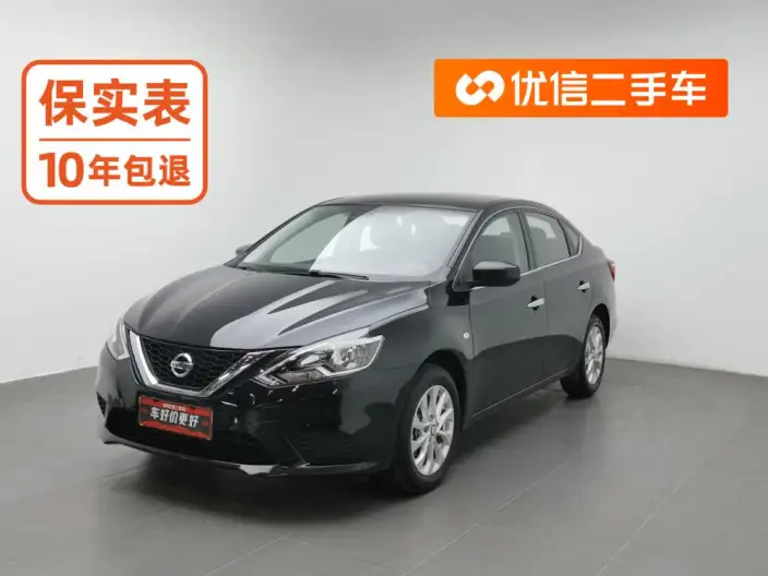Nissan Sylphy 2022 Model Classic 1.6 XE CVT Comfort Edition