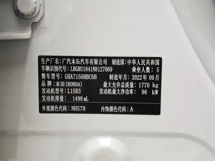 Honda Vezel 2020 Model 1.5L CVT Elite Edition – фото 10