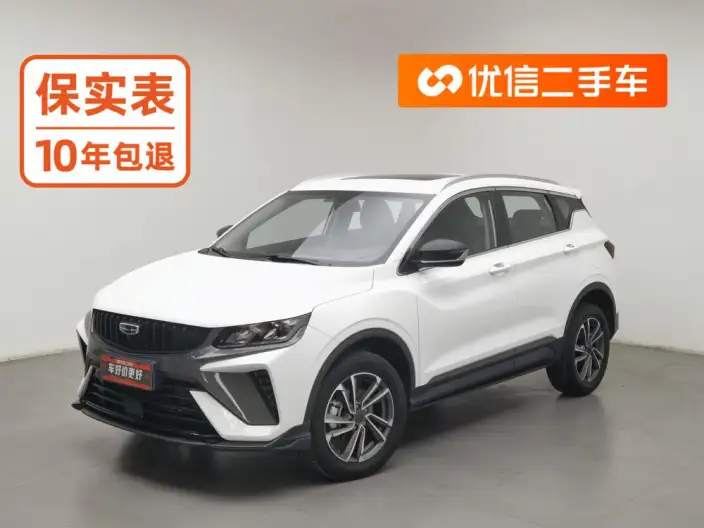 Geely Binyue 2023 Model 1.5T DCT Platinum edition