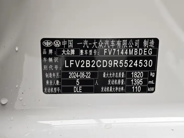 Volkswagen Golf 2024 Model 280TSI DSG Pro 50 Legend Edition – фото 10