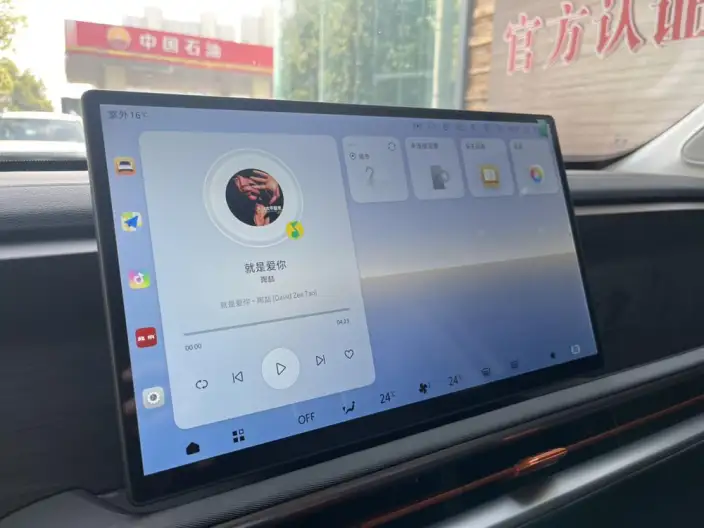 BAIC BJ30 2026 Model Traveler 1.5T DHT Hybrid Advanced version – фото 9
