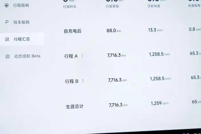 Xiaomi SU7 2026 Model Rear Drive Pro Edition – фото 8