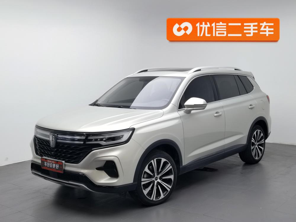 Roewe RX5 MAX 2021 Supreme Series 400TGI Automatic Luxury Rowin Edition