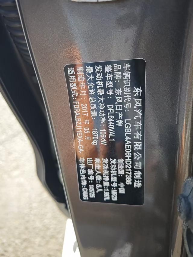 Nissan Qashqai 2017 2.0L CVT Elite China V – фото 10