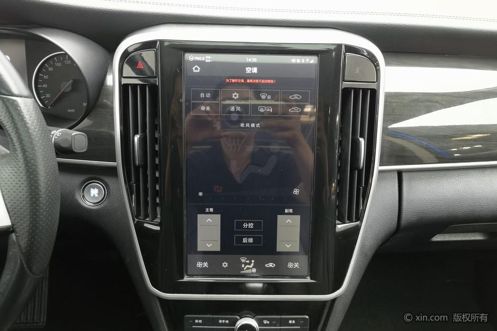 BYD Song MAX 2017 модификация 1.5T автоматическое Smart Connect Prestige 7 seat – фото 11